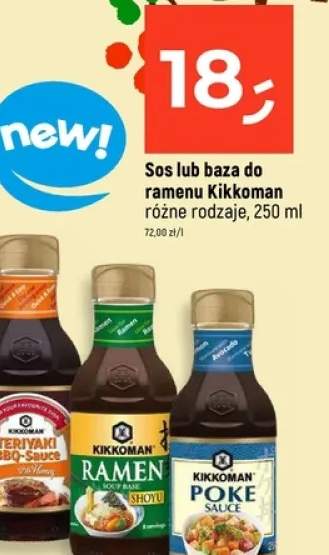sos azjatycki