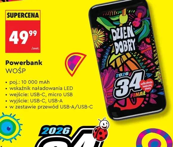 powerbank