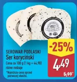 Ser koryciński różne rodzaje