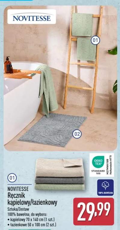 Ręcznik kąpielowy/łazienkowy