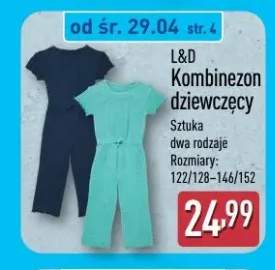 Kombinezon dziewczęcy
