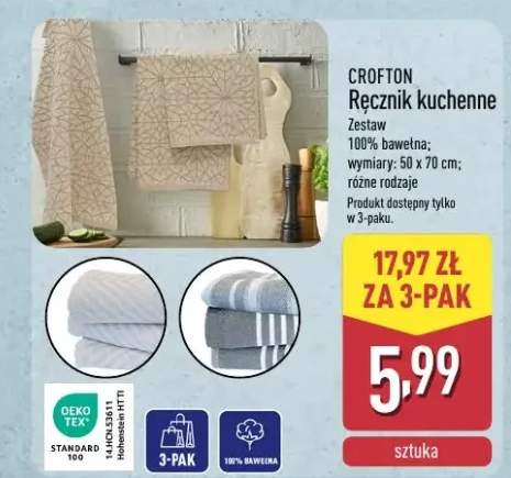Ręcznik kuchenny Crofton 100% bawełna 50x70cm