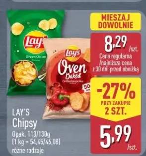 Chipsy Lay's Oven Baked Grilled paprika