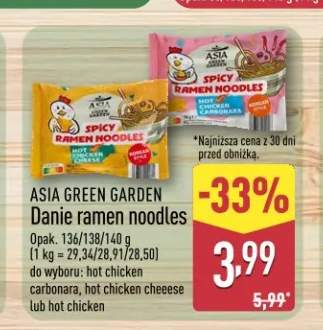 Danie ramen noodles hot chicken cheeese ASIA GREEN GARDEN