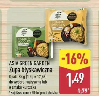 Zupa błyskawiczna warzywna ASIA GREEN GARDEN 85g