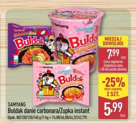 Danie Buldak Carbonara SAMYANG