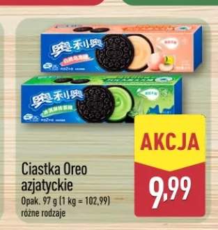 Ciastka azjatyckie Oreo brzoskwinia
