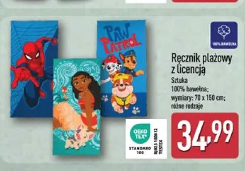 Ręcznik plażowy z licencją 70x150cm