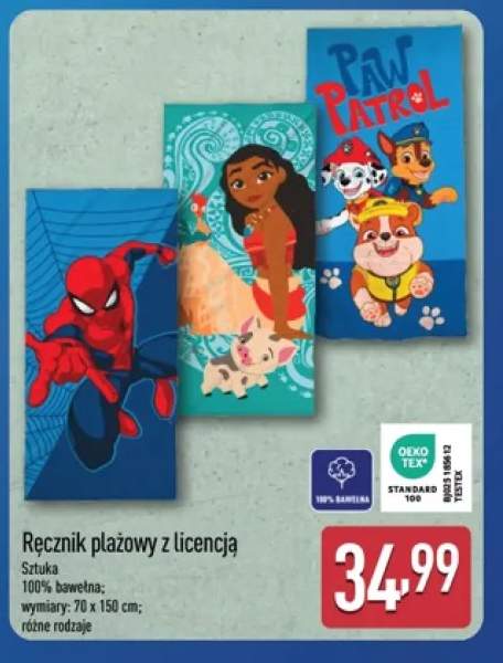 Ręcznik plażowy z licencją 70x150cm