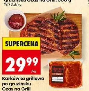 karkówka grillowa