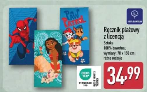 Ręcznik plażowy z licencją 70x150cm