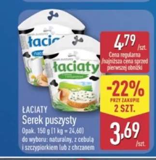 Serek puszysty naturalny Łaciate +2 warianty