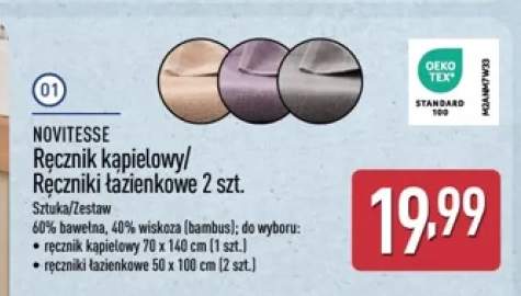 Ręcznik kąpielowy NOVITESSE +1 wariant