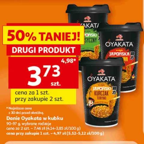 danie instant