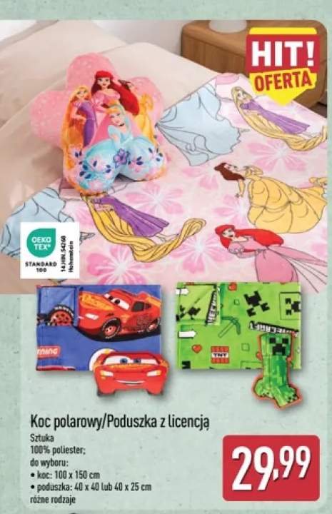 Poduszka z licencją +1 wariant