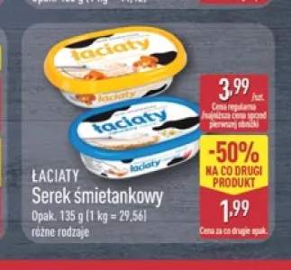 Serek śmietankowy Łaciaty naturalny +1 wariant