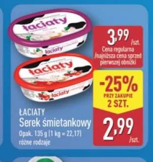 Serek śmietankowy naturalny Łaciaty +3 warianty