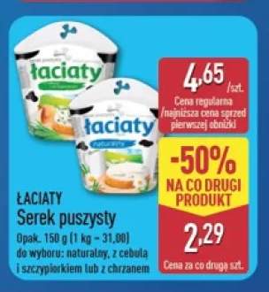Serek puszysty naturalny Łaciaty +2 warianty