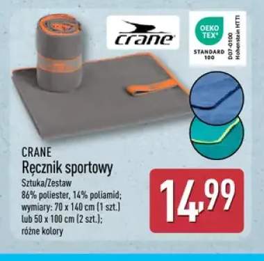 Ręcznik sportowy 2-pak 50x100 cm Crane +1 wariant