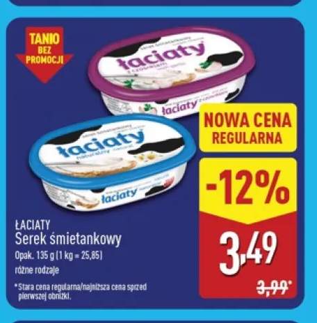 Serek śmietankowy naturalny Łaciate +1 wariant