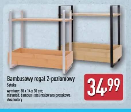Bambusowy regał 2-poziomowy