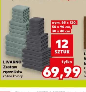 ręcznik łazienkowy