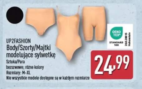 Szorty modelujące sylwetkę UP2FASHION +2 warianty